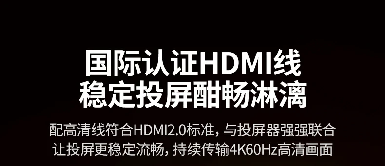 时尚彩盒包装 绿联投屏器送礼自用皆合适 时尚彩盒包装 绿联投屏器送礼自用皆合适