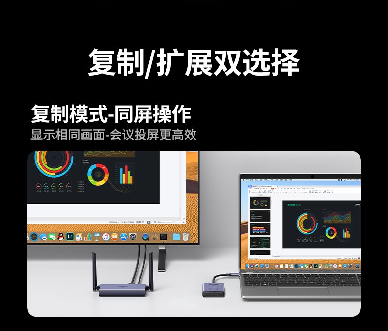 绿联投屏器 5.8g频段 抗干扰 速度快 绿联投屏器 5.8g频段 抗干扰 速度快
