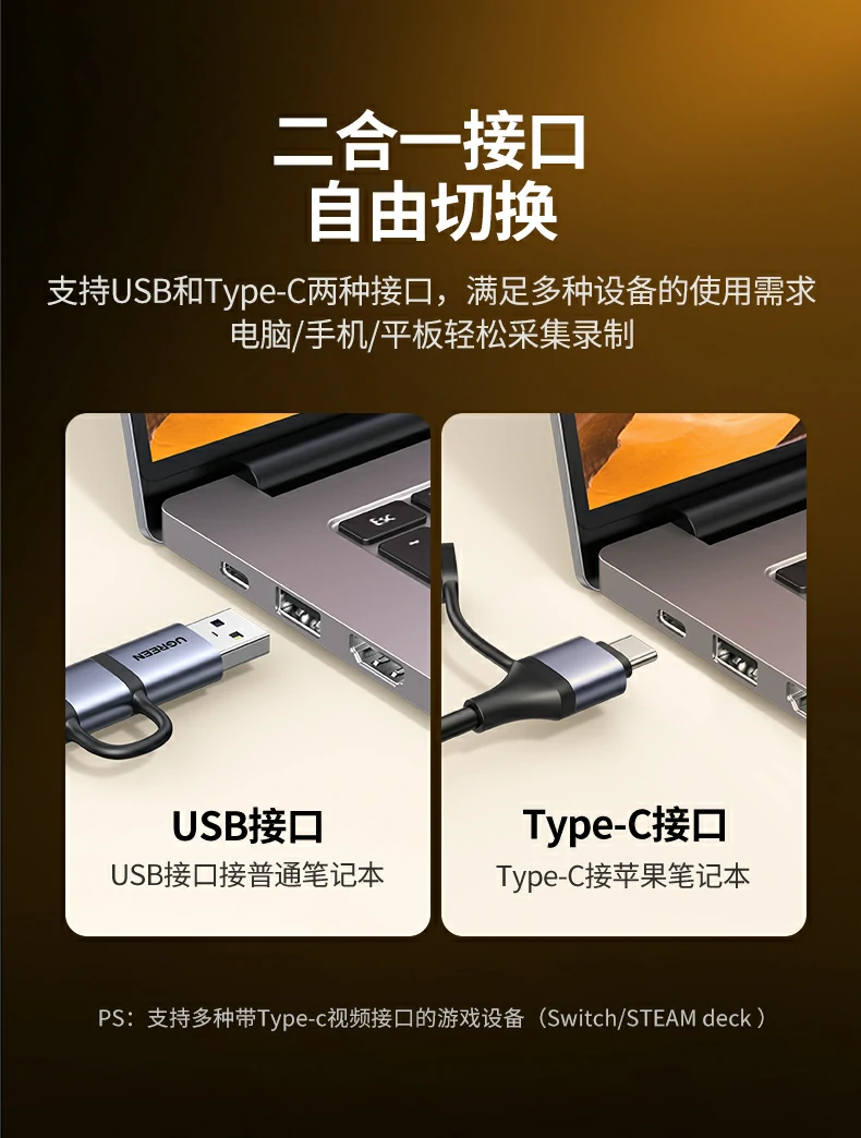 ugreen绿联-品质新体验,数码选绿联 ugreen绿联-品质新体验,数码选绿联