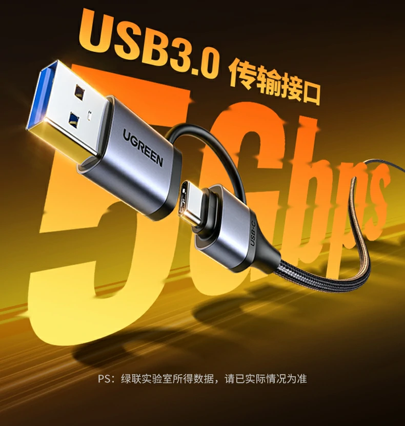 ugreen绿联-品质新体验,数码选绿联 ugreen绿联-品质新体验,数码选绿联