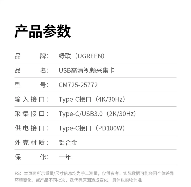 ugreen绿联-品质新体验,数码选绿联 ugreen绿联-品质新体验,数码选绿联