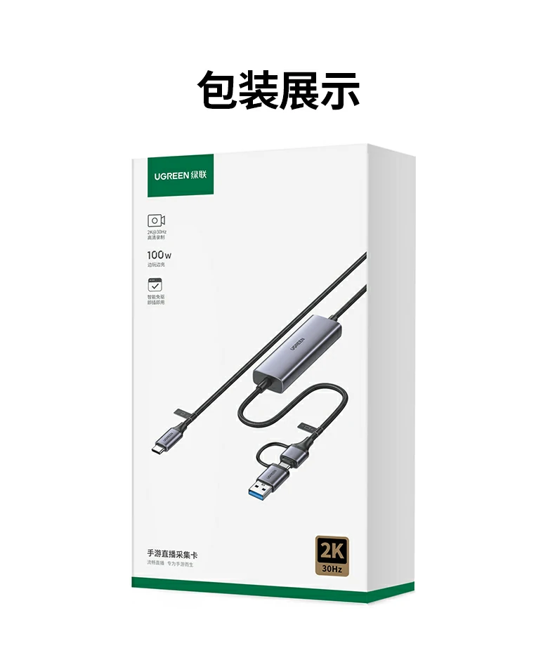 ugreen绿联-品质新体验,数码选绿联 ugreen绿联-品质新体验,数码选绿联