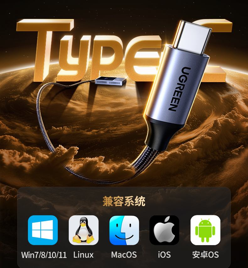 ugreen绿联-更专业更安心的数码品牌 ugreen绿联-更专业更安心的数码品牌