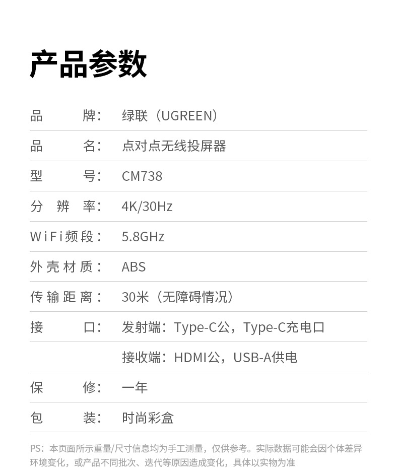 ugreen绿联-更专业更安心的数码品牌 ugreen绿联-更专业更安心的数码品牌