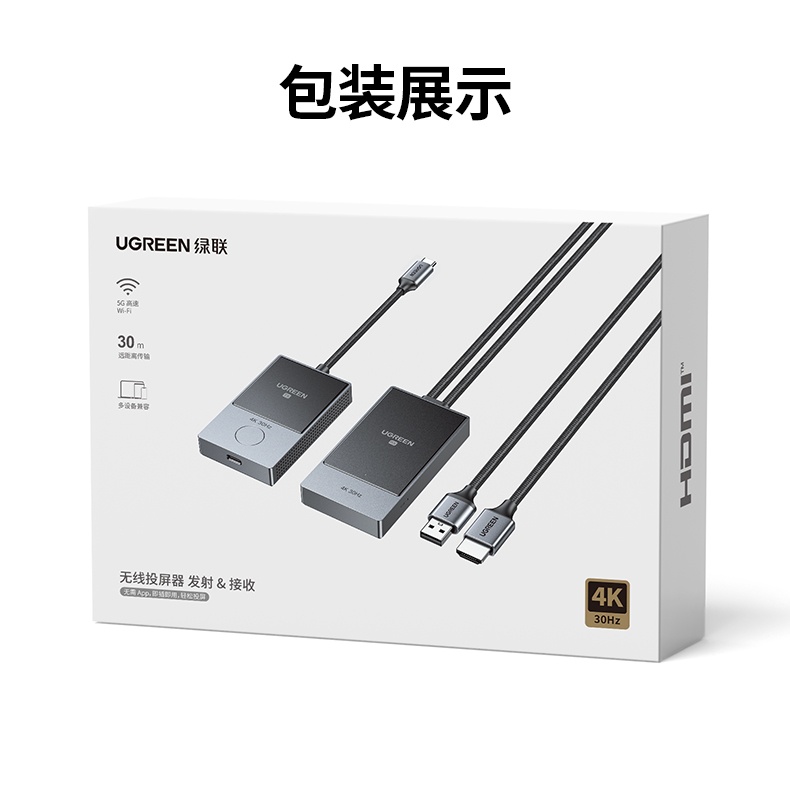 ugreen绿联-更专业更安心的数码品牌 ugreen绿联-更专业更安心的数码品牌