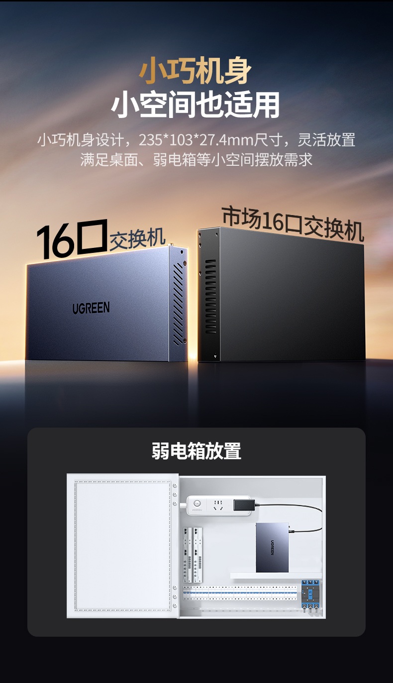 ugreen绿联-更专业更安心的数码品牌