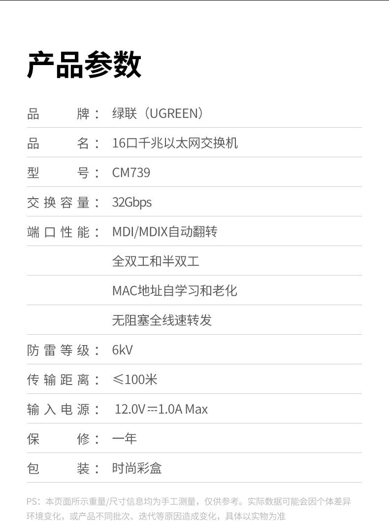 ugreen绿联-更专业更安心的数码品牌