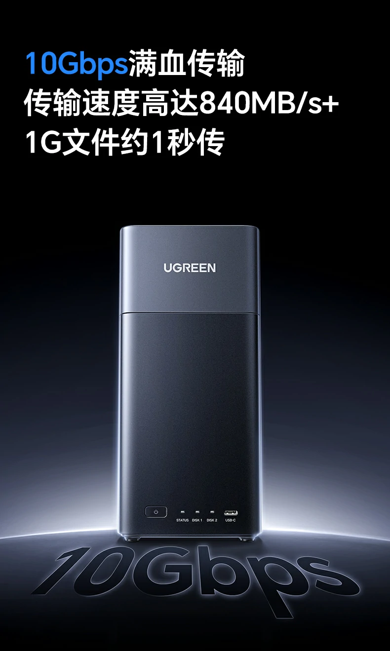 ugreen绿联-品质新体验,数码选绿联 ugreen绿联-品质新体验,数码选绿联