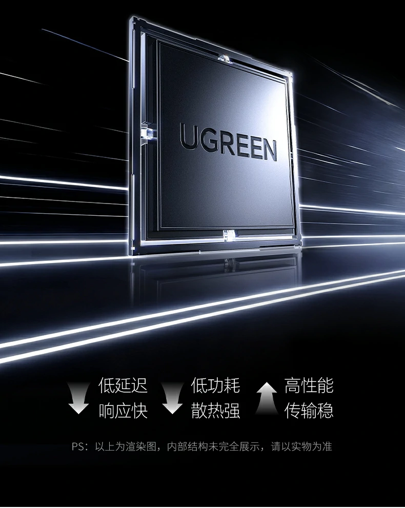 ugreen绿联-品质新体验,数码选绿联 ugreen绿联-品质新体验,数码选绿联