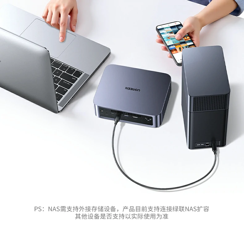 ugreen绿联-品质新体验,数码选绿联 ugreen绿联-品质新体验,数码选绿联