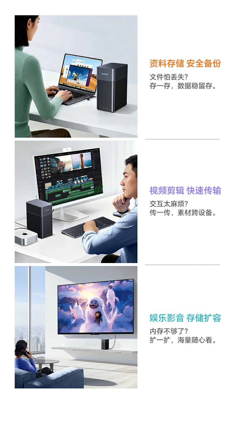 ugreen绿联-品质新体验,数码选绿联 ugreen绿联-品质新体验,数码选绿联
