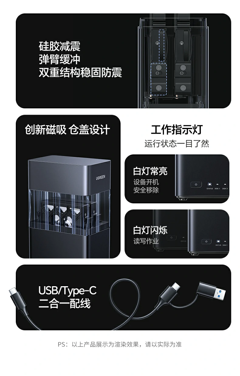 ugreen绿联-品质新体验,数码选绿联 ugreen绿联-品质新体验,数码选绿联
