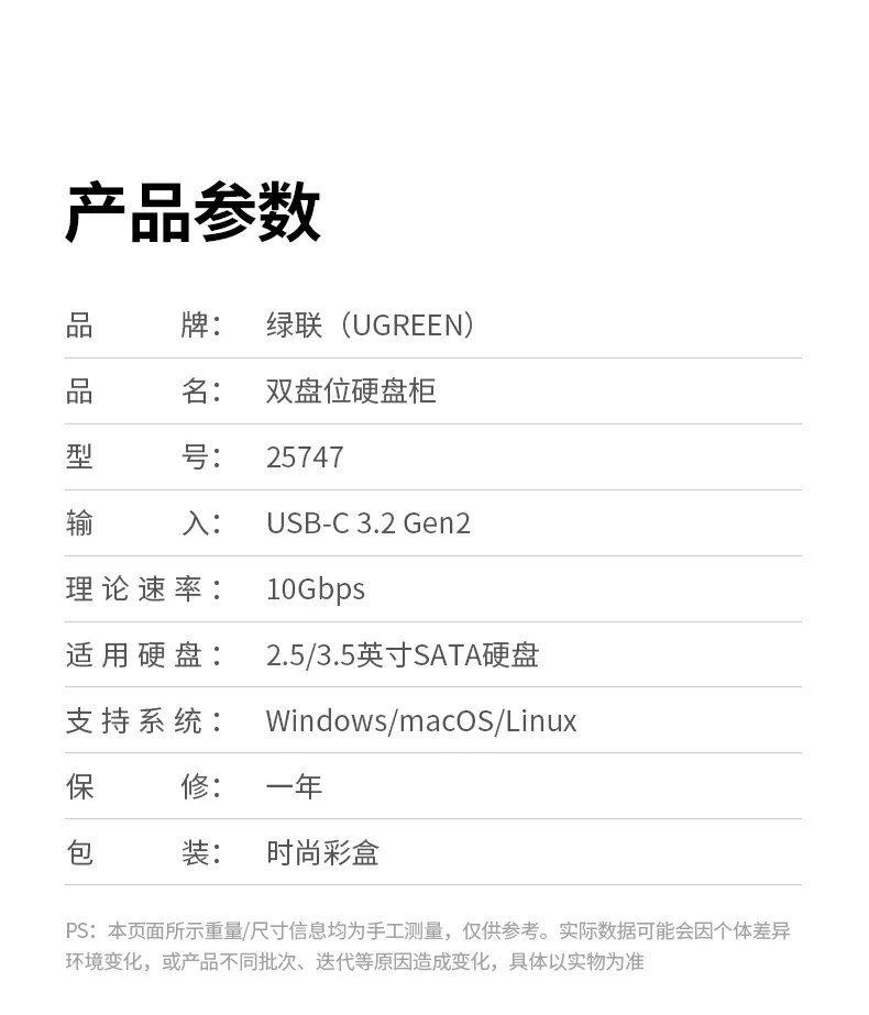 ugreen绿联-品质新体验,数码选绿联 ugreen绿联-品质新体验,数码选绿联
