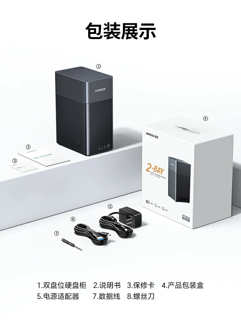 ugreen绿联-品质新体验,数码选绿联 ugreen绿联-品质新体验,数码选绿联
