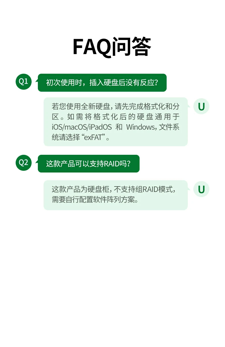 ugreen绿联-品质新体验,数码选绿联 ugreen绿联-品质新体验,数码选绿联