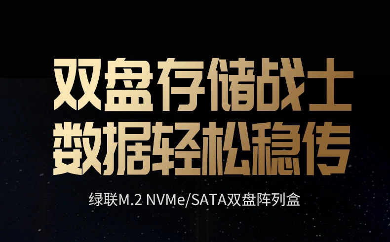 ugreen绿联-品质新体验,数码选绿联
