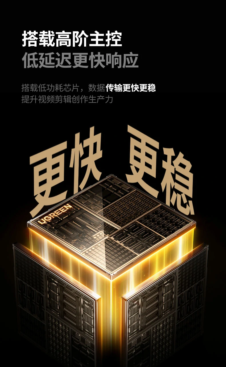 ugreen绿联-品质新体验,数码选绿联