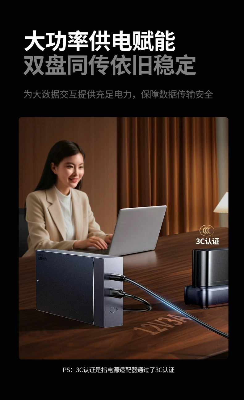 ugreen绿联-品质新体验,数码选绿联