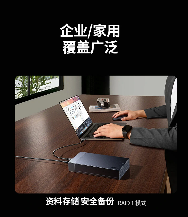 ugreen绿联-品质新体验,数码选绿联