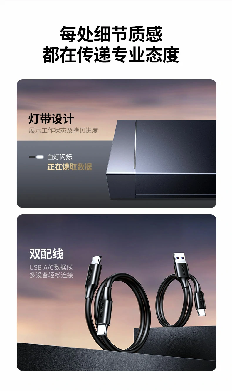 ugreen绿联-品质新体验,数码选绿联