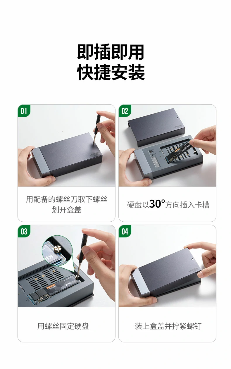 ugreen绿联-品质新体验,数码选绿联