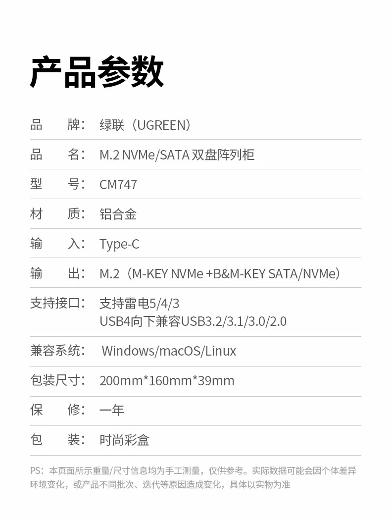 ugreen绿联-品质新体验,数码选绿联