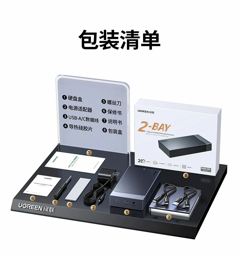 ugreen绿联-品质新体验,数码选绿联