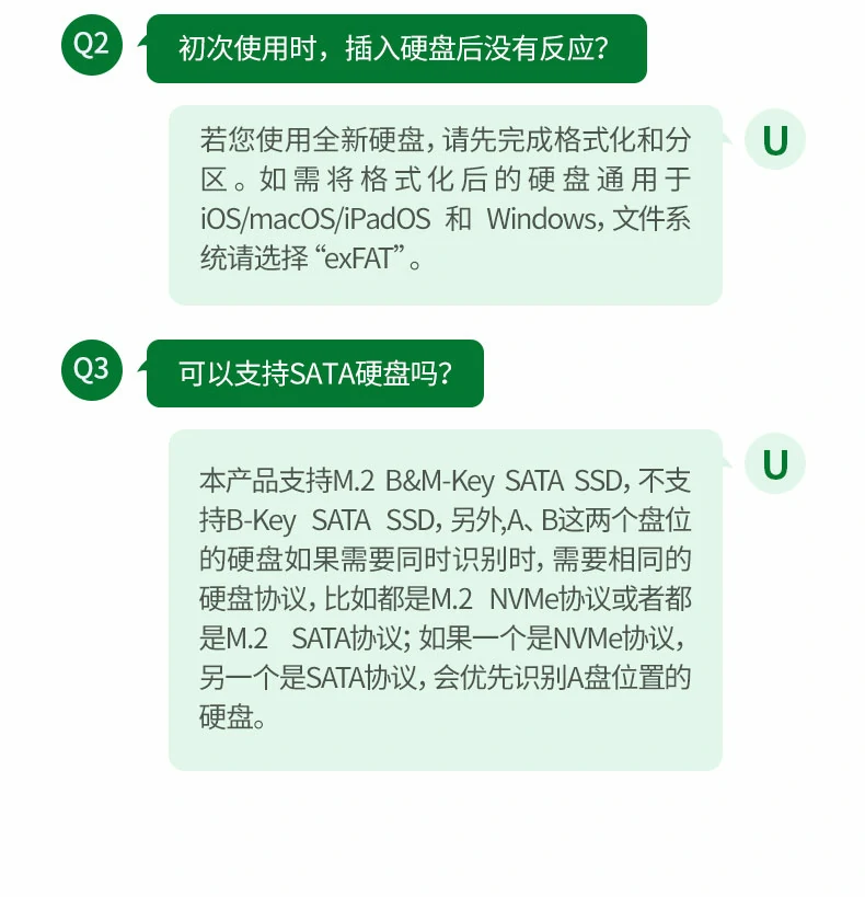 ugreen绿联-品质新体验,数码选绿联