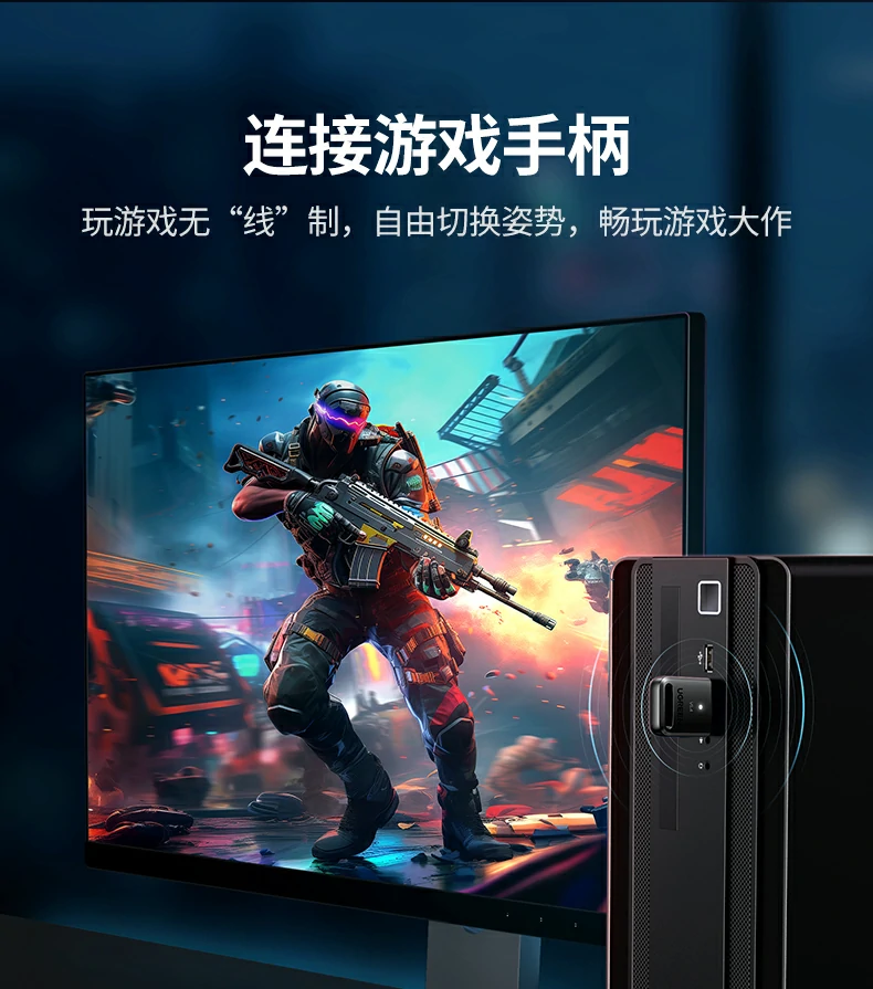 绿联cm748蓝牙适配器信号覆盖范围演示，稳定不断连