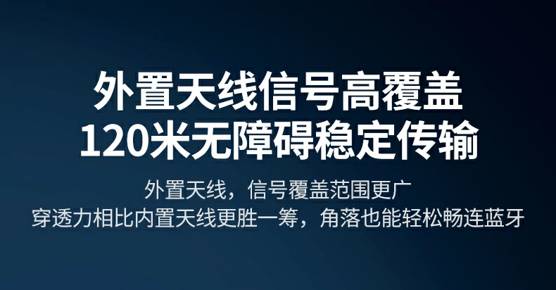 ugreen绿联-更专业更安心的数码品牌 绿联usb蓝牙适配器5.4版本信号强劲,抗干扰性能优异