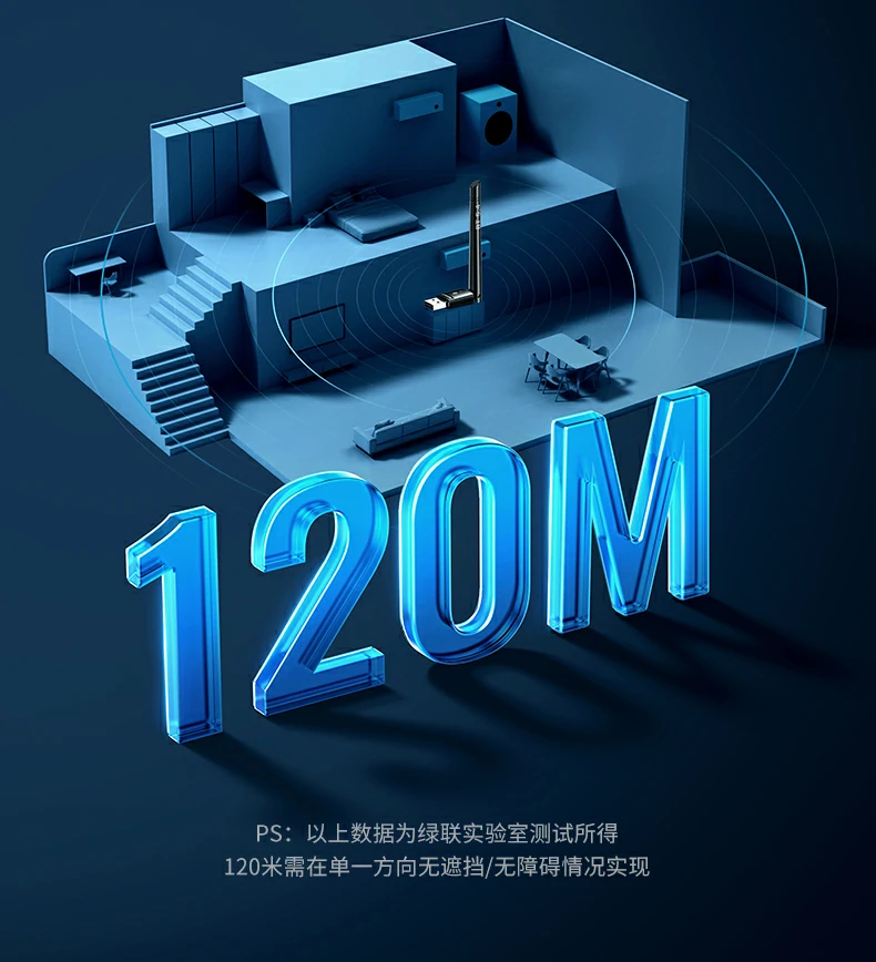 ugreen绿联-更专业更安心的数码品牌 绿联cm749蓝牙适配器外置天线设计,信号穿透力更强