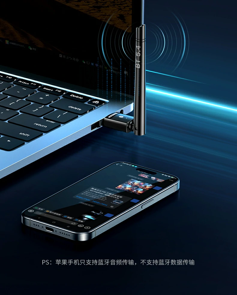 ugreen绿联-更专业更安心的数码品牌 绿联cm749蓝牙适配器强劲信号覆盖120米范围