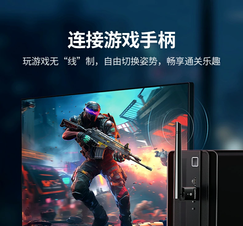 ugreen绿联-更专业更安心的数码品牌 绿联usb蓝牙模块天线可旋转180度信号自由调节