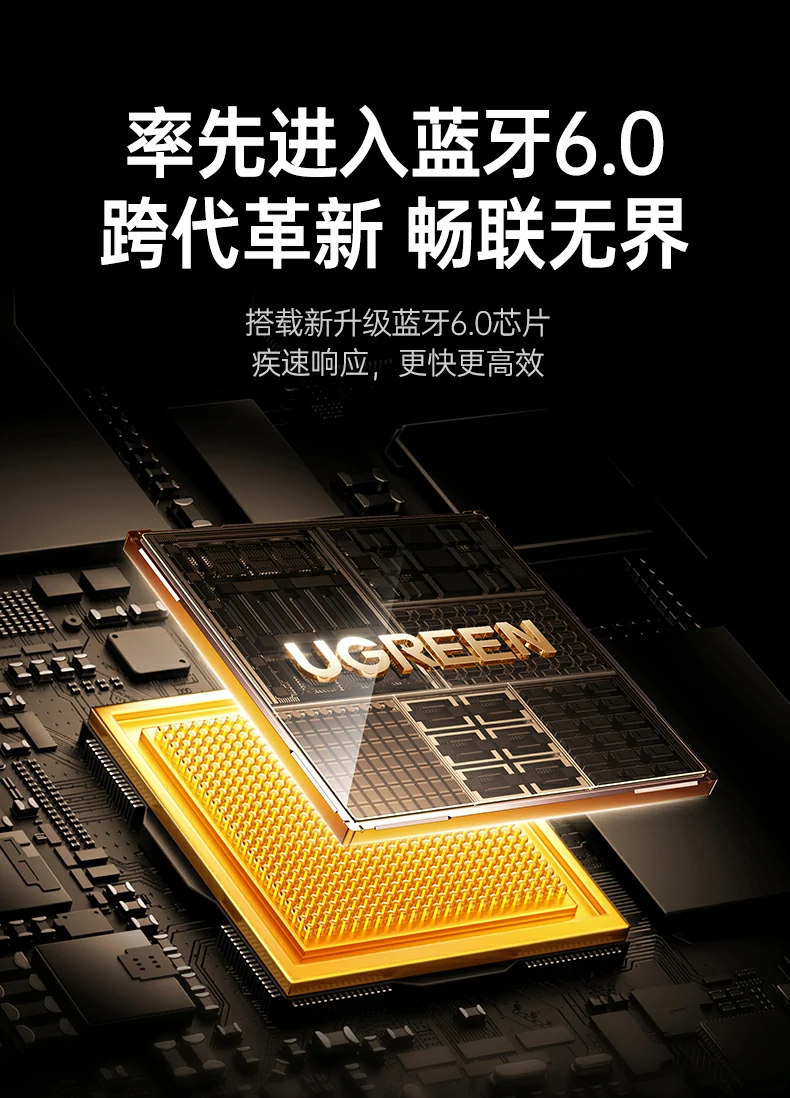 ugreen绿联-更专业更安心的数码品牌 绿联cm749蓝牙适配器支持win8.1至win11系统免驱使用