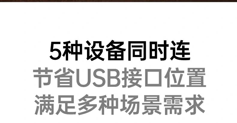 ugreen绿联-更专业更安心的数码品牌 绿联蓝牙6.0适配器cm749抗干扰设计提升信号质量