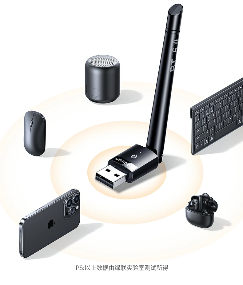 ugreen绿联-更专业更安心的数码品牌 绿联cm749蓝牙适配器连接耳机听音乐高清音质展示
