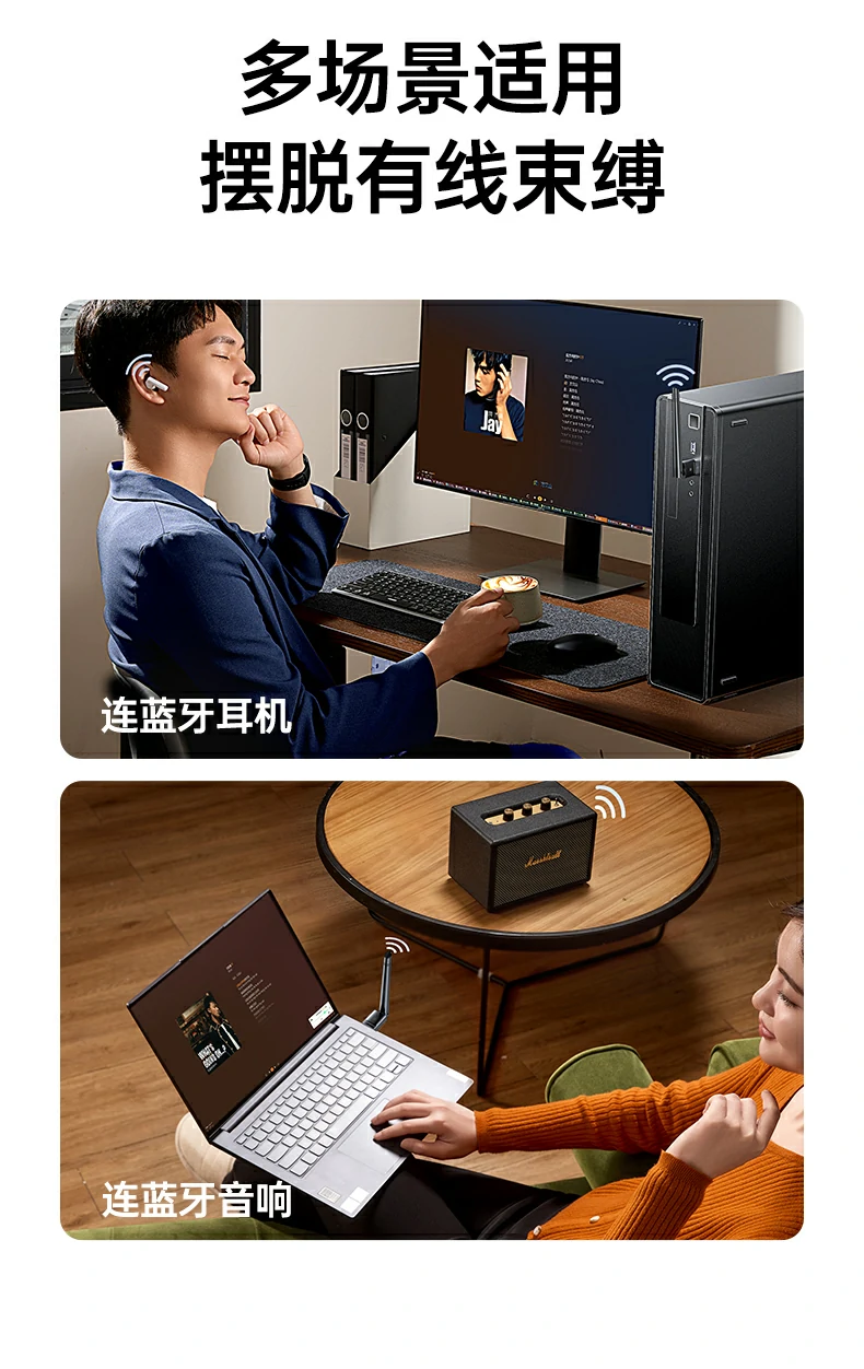 ugreen绿联-更专业更安心的数码品牌 绿联蓝牙适配器cm749连接音箱播放无损音质