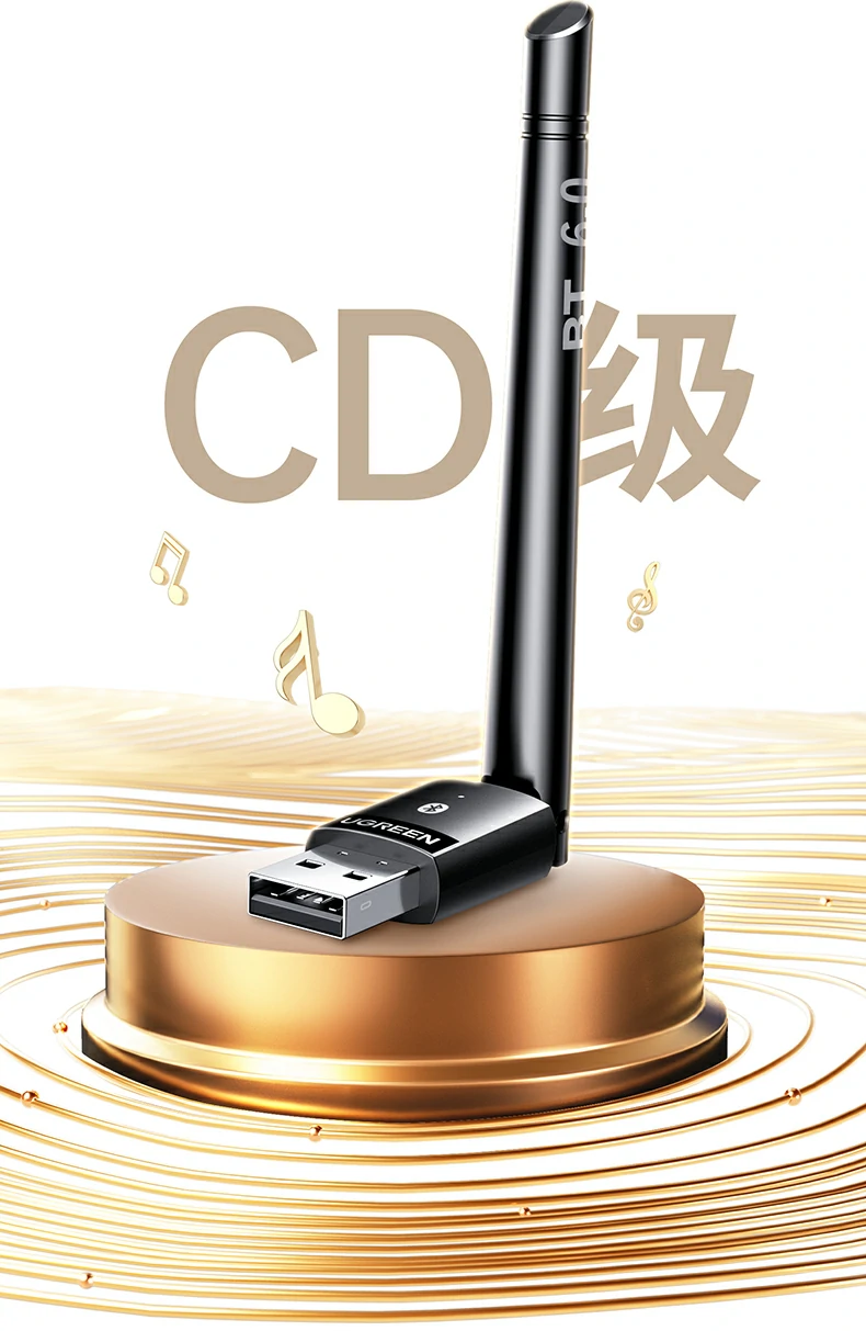 ugreen绿联-更专业更安心的数码品牌 绿联cm749蓝牙适配器天线旋转示意图正面180度侧面90度