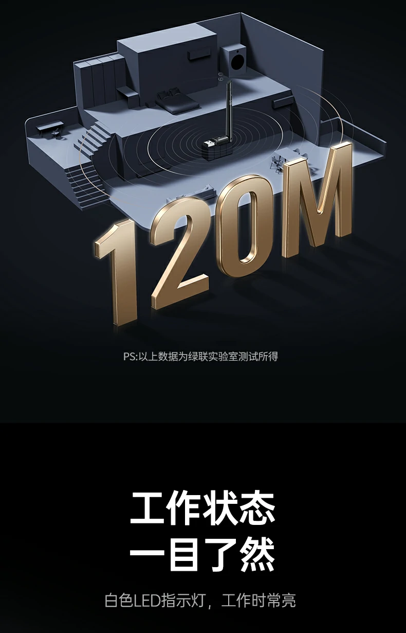 ugreen绿联-更专业更安心的数码品牌 绿联cm749蓝牙适配器兼容游戏手柄操作顺畅无延迟