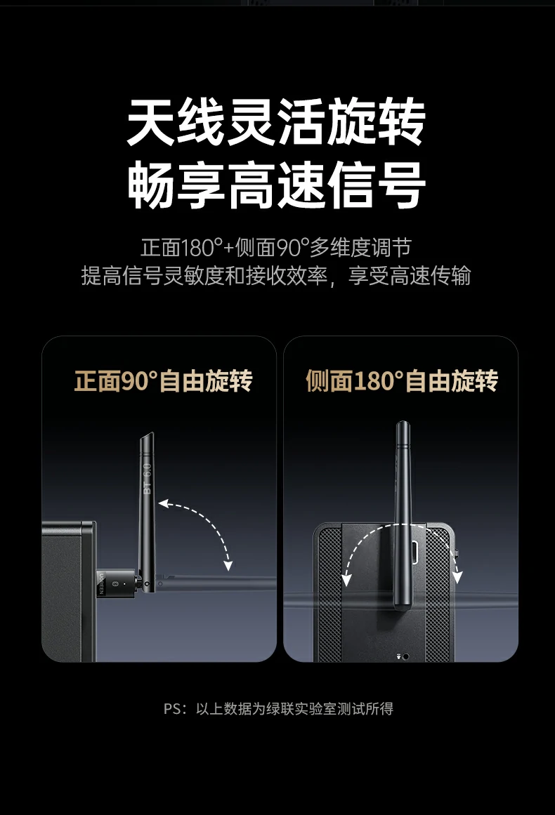 ugreen绿联-更专业更安心的数码品牌 绿联cm749蓝牙适配器pc abs外壳坚固耐用