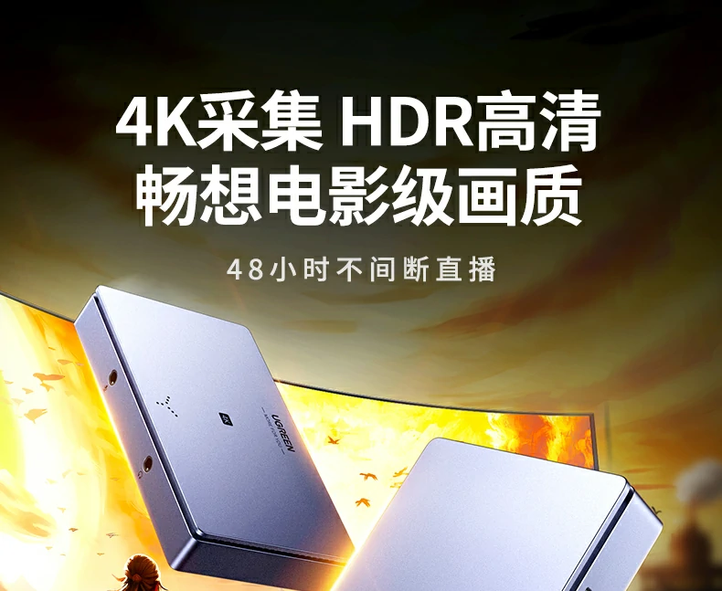ugreen绿联-品质新体验,数码选绿联 ugreen绿联-品质新体验,数码选绿联