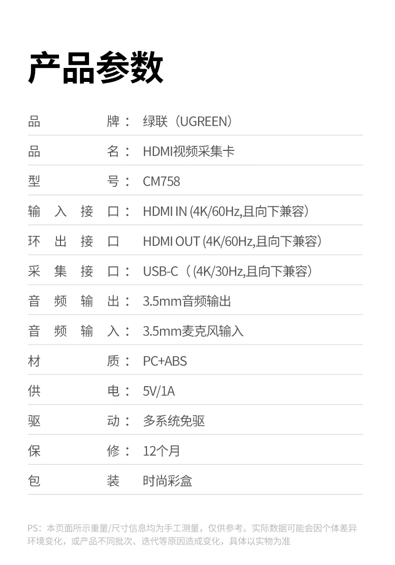ugreen绿联-品质新体验,数码选绿联 ugreen绿联-品质新体验,数码选绿联