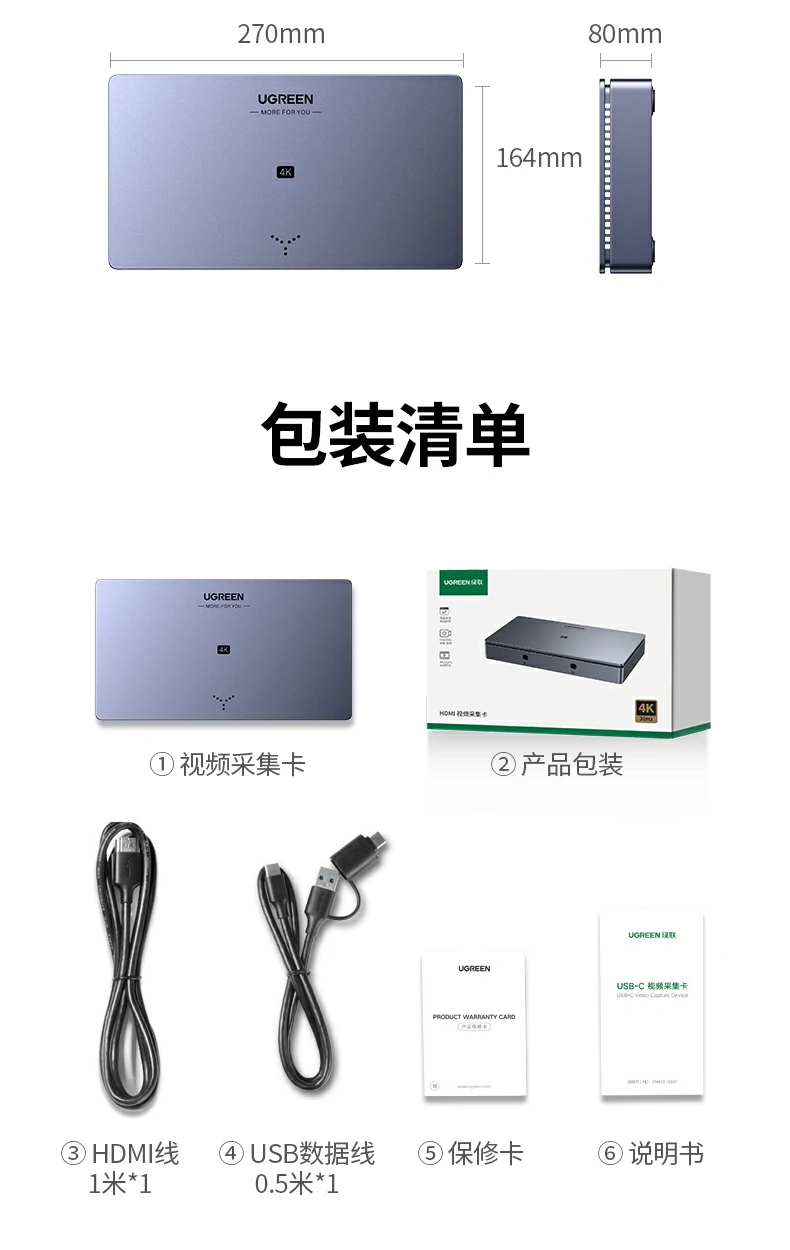 ugreen绿联-品质新体验,数码选绿联 ugreen绿联-品质新体验,数码选绿联