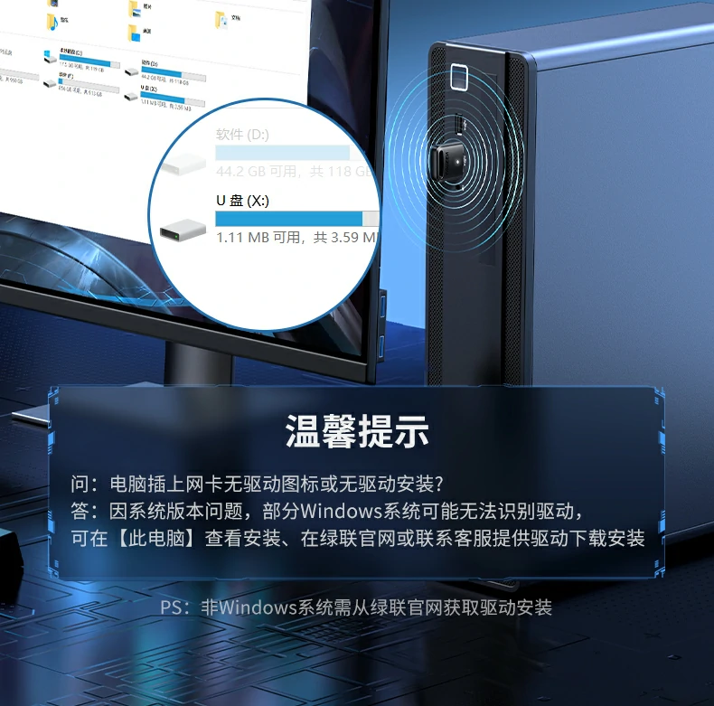 ugreen绿联-品质新体验,数码选绿联 ugreen绿联-品质新体验,数码选绿联