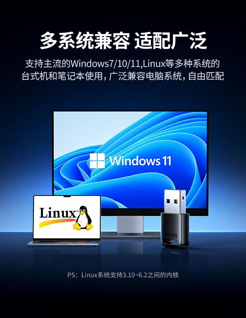 ugreen绿联-品质新体验,数码选绿联 ugreen绿联-品质新体验,数码选绿联