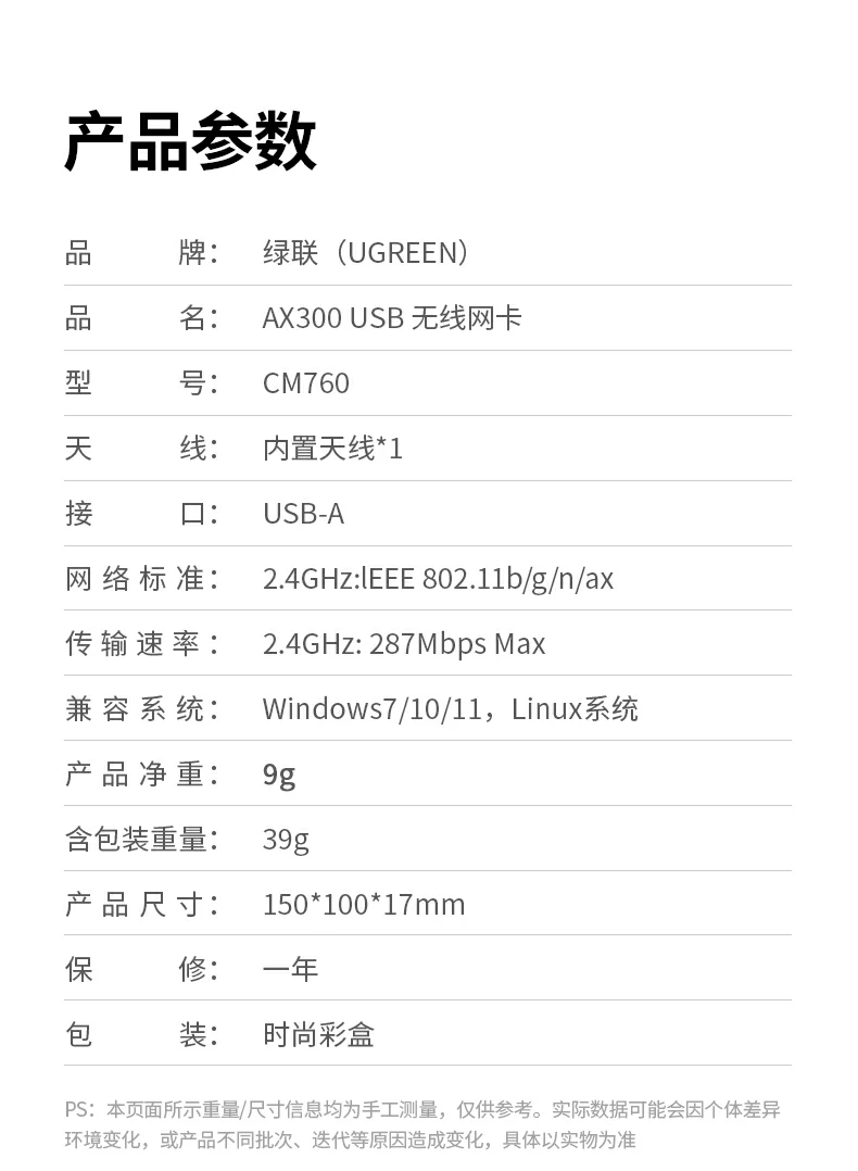 ugreen绿联-品质新体验,数码选绿联 ugreen绿联-品质新体验,数码选绿联