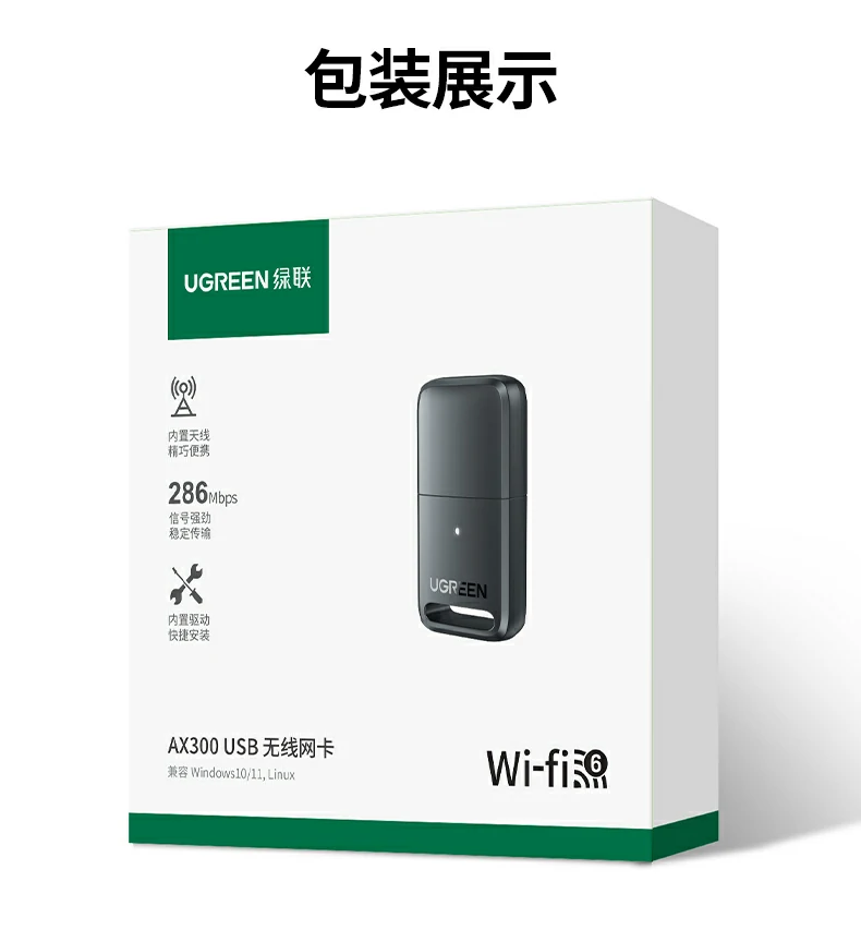 ugreen绿联-品质新体验,数码选绿联 ugreen绿联-品质新体验,数码选绿联