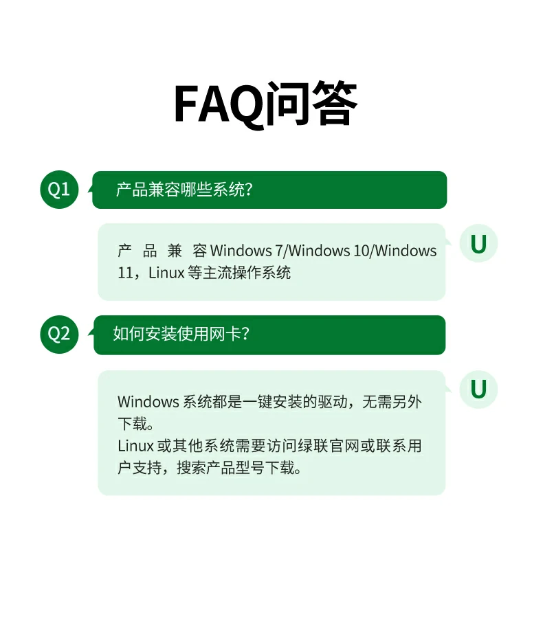 ugreen绿联-品质新体验,数码选绿联 ugreen绿联-品质新体验,数码选绿联