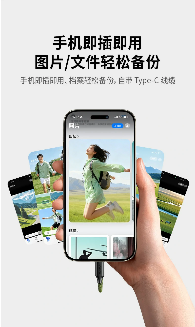 ugreen绿联-品质新体验,数码选绿联 ugreen绿联-品质新体验,数码选绿联