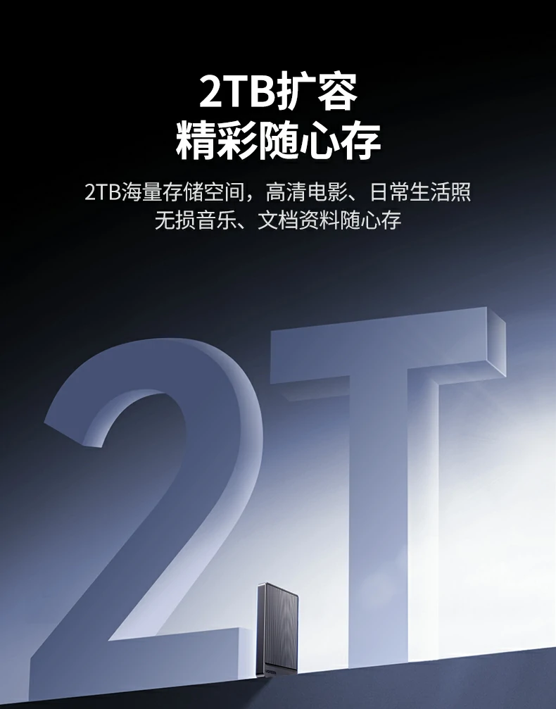 ugreen绿联-品质新体验,数码选绿联 ugreen绿联-品质新体验,数码选绿联